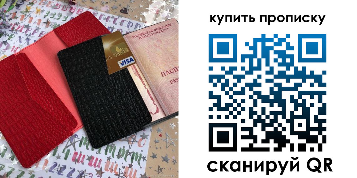 где прописаться в Киреевске